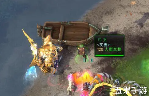 魔兽世界蜜背收割者坐骑快速获得方法