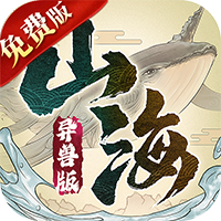 龙神之光0.1折送充免费版
