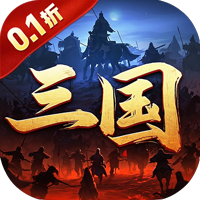 列国志0.1折神将争锋