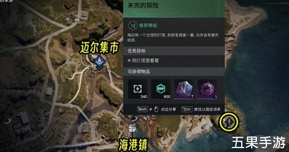 七日世界未完的探险任务怎么快速完成