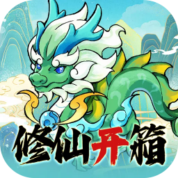逆转漂流者0.1折日送千元代金