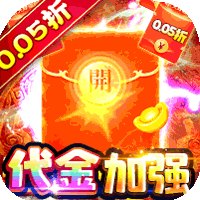 精灵物语0.05折代金加强版