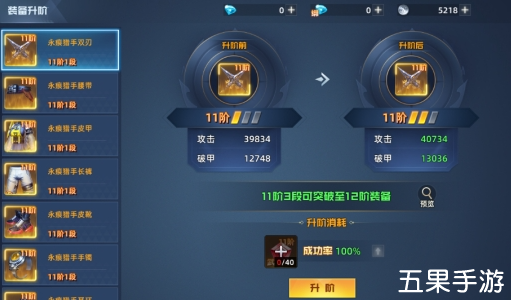 异能都市怎么升阶突破 升阶系统玩法介绍