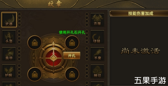 赤焰号角纹章怎么获得 怎么合成高级纹章