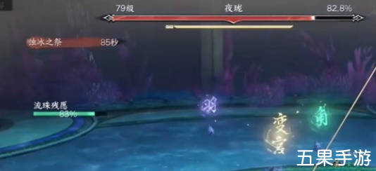 逆水寒夜珑副本怎么快速通关 打法步骤