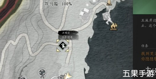 燕云十六声刀环记奇遇任务怎么过