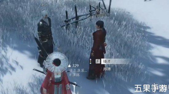 燕云十六声刀环记奇遇任务怎么过