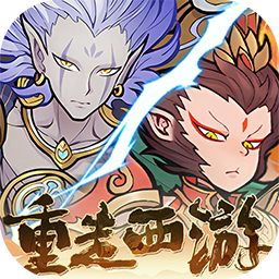 西游记之托塔天王0.05折天天送代金