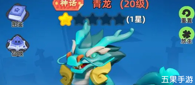 小兵大作战神兽系统怎么开启 玩法介绍