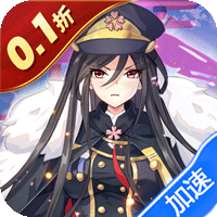 消除萌怪大作战0.1折女神送代金券买断券