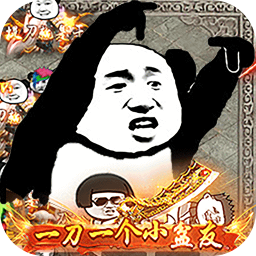 君临传奇斗帝高爆打金版