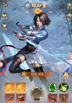 不良人破局装备怎么获得 获得方法介绍