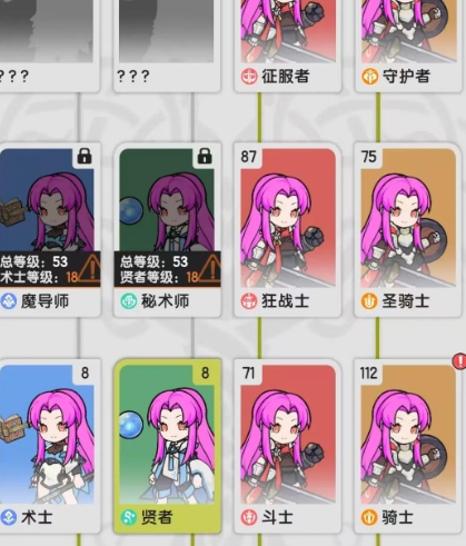 杖剑传说职业哪些好玩 玩法推荐