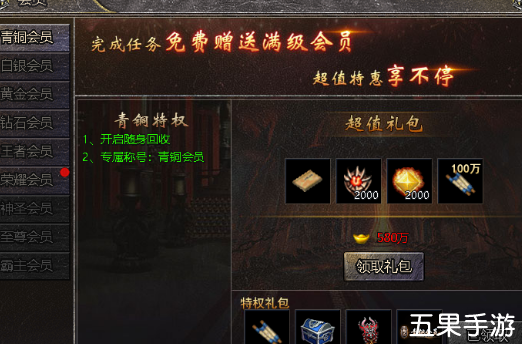 伏魔战歌技能书有哪些 怎么搜集