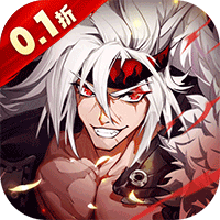 神陵武装真·原价0.1折