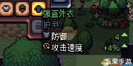 阿彻威尔奇妙冒险强盗外衣怎么样 如何获得