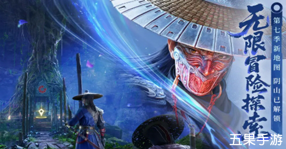 不良人破局侠客怎么快速升星 材料介绍