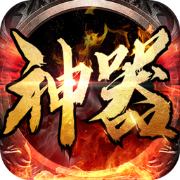 盖世强者沉默专属福利送充