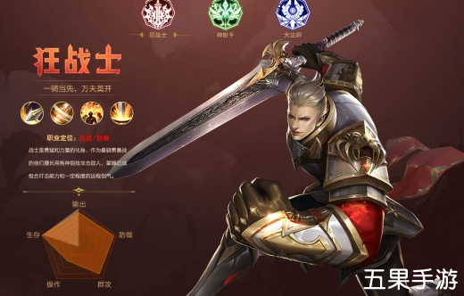 多兰大陆有哪些职业类型 玩法介绍