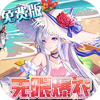 双生幻想撸充免费版
