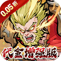 奥图核心定制0.05折代金毕业版