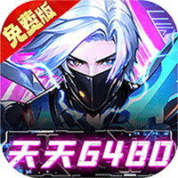 暗黑主宰0.1折免费版