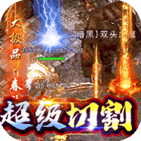 玛雅战纪诛魔专属沉默