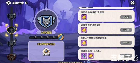 英勇之地新手上线怎么玩 升级攻略