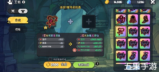 英勇之地新手上线怎么玩 升级攻略