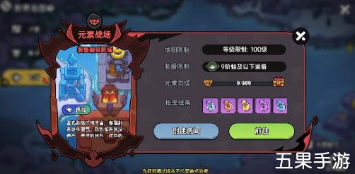 英勇之地新手上线怎么玩 升级攻略