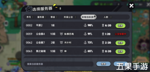 英勇之地新手上线怎么玩 升级攻略
