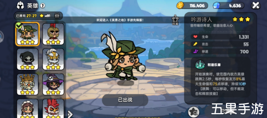 英勇之地荒漠灾厄怎么打败 技能有哪些