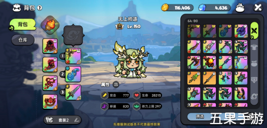 英勇之地荒漠灾厄怎么打败 技能有哪些