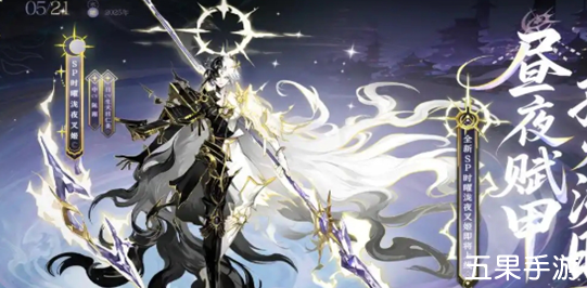 阴阳师sp泷夜叉姬怎么玩 有哪些技能