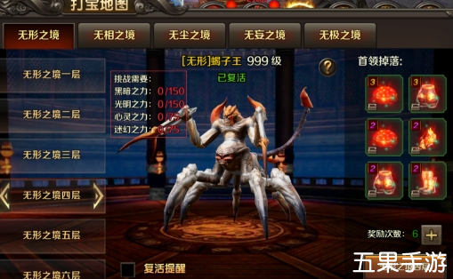 王朝起源劫境boss怎么打 奖励介绍