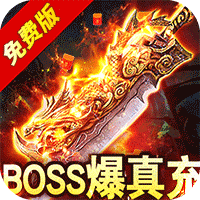 烈火骑士天影传奇免费版礼包1