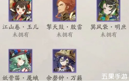踏风行自选极品器灵推荐 玩法介绍