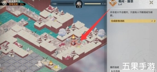 鸣潮浸梦海床索拉电影节有哪些结局 怎么完成