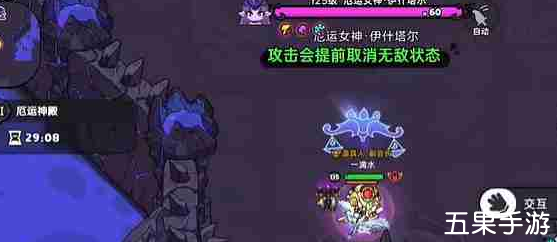 英勇之地厄运神殿2怎么快速通关