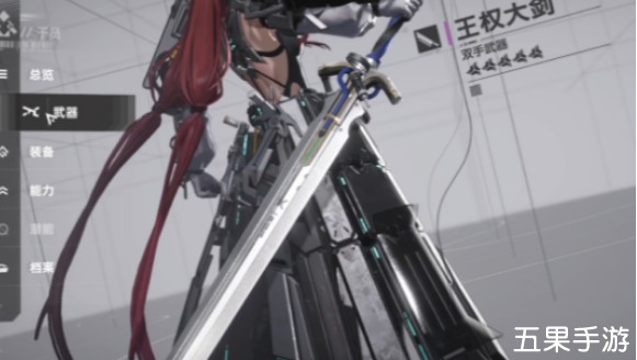 明日方舟余烬怎么选择武器 专武推荐