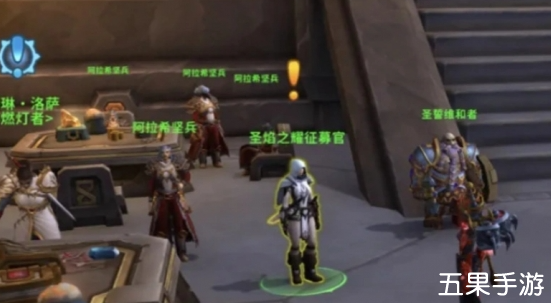 魔兽世界圣焰之耀阵营怎么解锁 玩法介绍