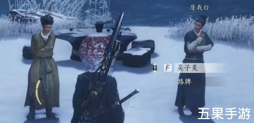 燕云十六声月下诗会奇遇怎么完成