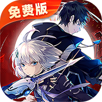 黑月1折免费版买断券