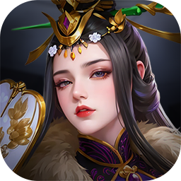 极限160.05折三国暴爽版