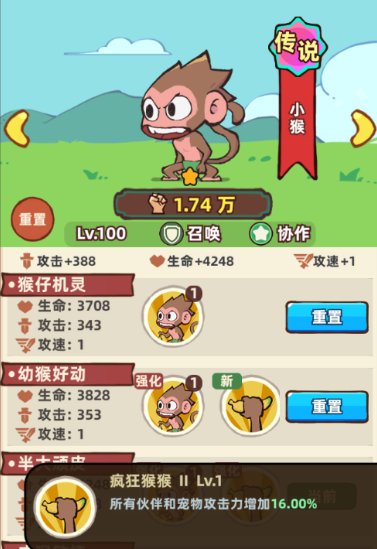 差不多高手宠物怎么快速升级 养成攻略