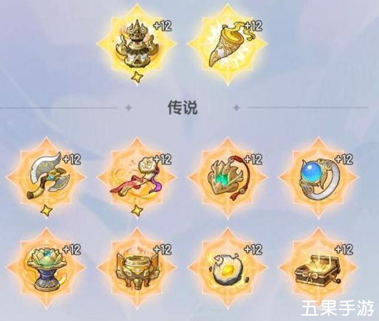 杖剑传说遗物在哪里 怎么获得