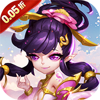 无双小师妹0.05折逍遥仙镜普发礼包④