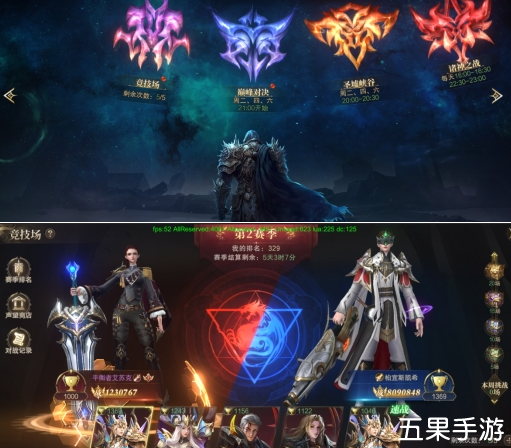 神域纪元竞技系统怎么玩 开启时间