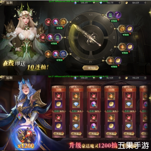 神域纪元福利系统怎么领取福利