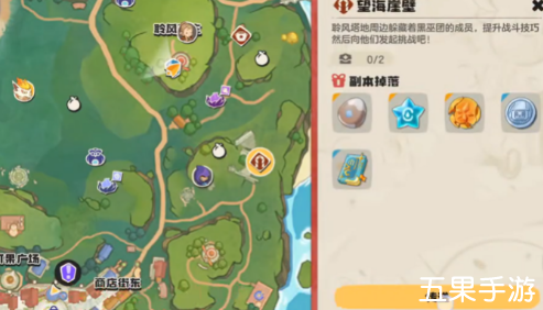 洛克王国世界栗鼠在哪里 获得方法